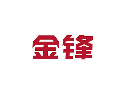 閥門VI設(shè)計(jì) 閥門商標(biāo)設(shè)計(jì) 閥門logo設(shè)計(jì)