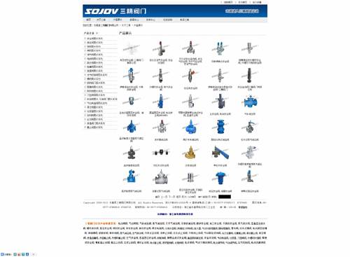 閥門網(wǎng)站設(shè)計