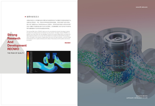 閥門畫冊設(shè)計