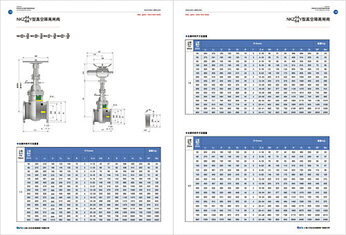 閥門畫冊(cè)設(shè)計(jì)