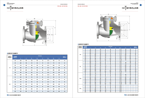 閥門畫冊(cè)設(shè)計(jì)