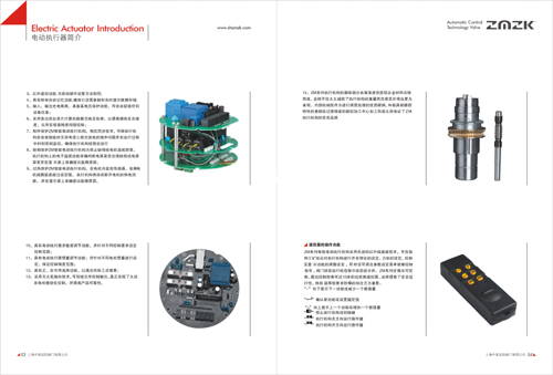 閥門畫冊設(shè)計