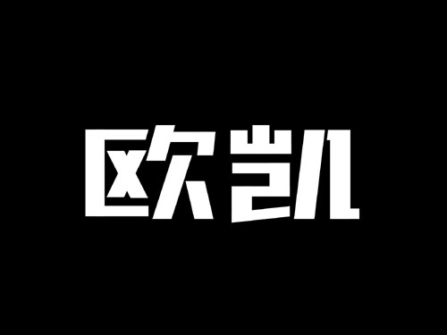 機(jī)械VI設(shè)計 閥門商標(biāo)設(shè)計 閥門logo設(shè)計