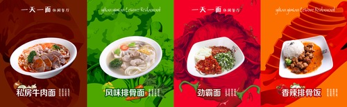 餐飲品牌形象VI設(shè)計