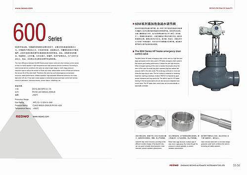 閥門畫冊樣本設(shè)計